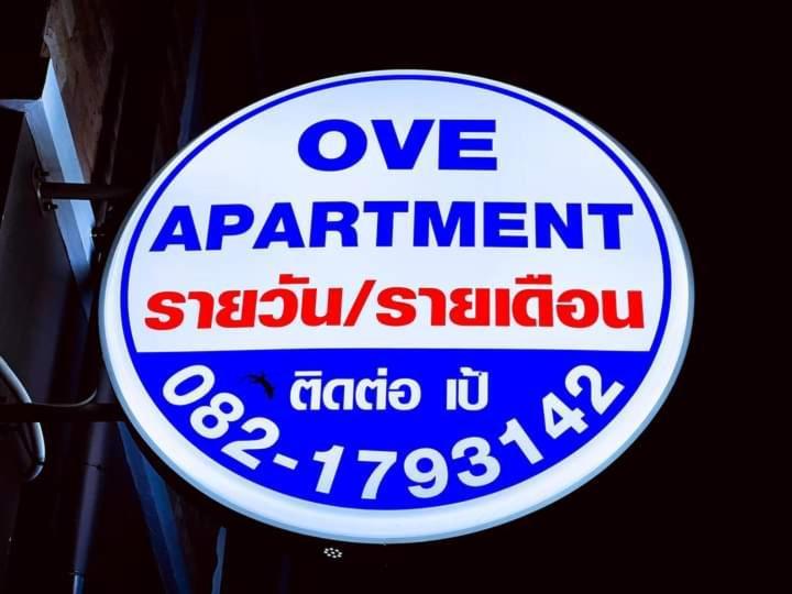 Ove Apartment Bang Saray Bang Sare Exterior foto